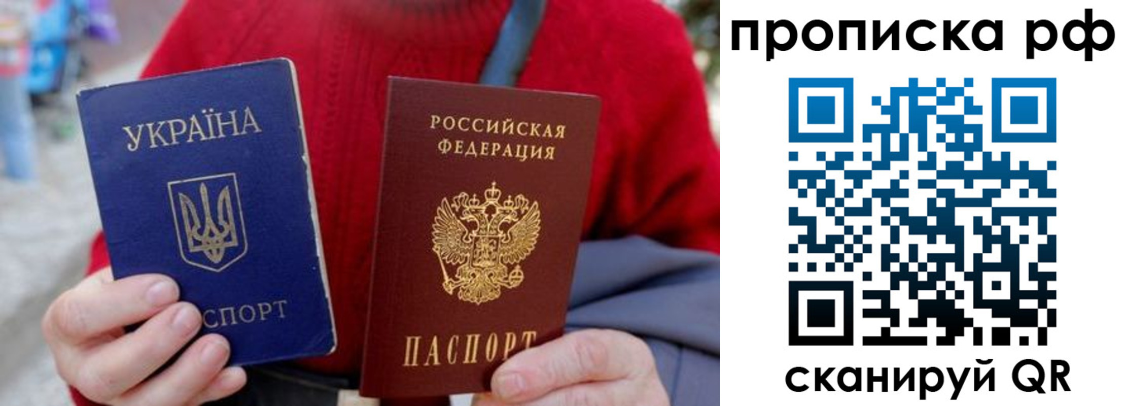 где прописаться в Грязовце