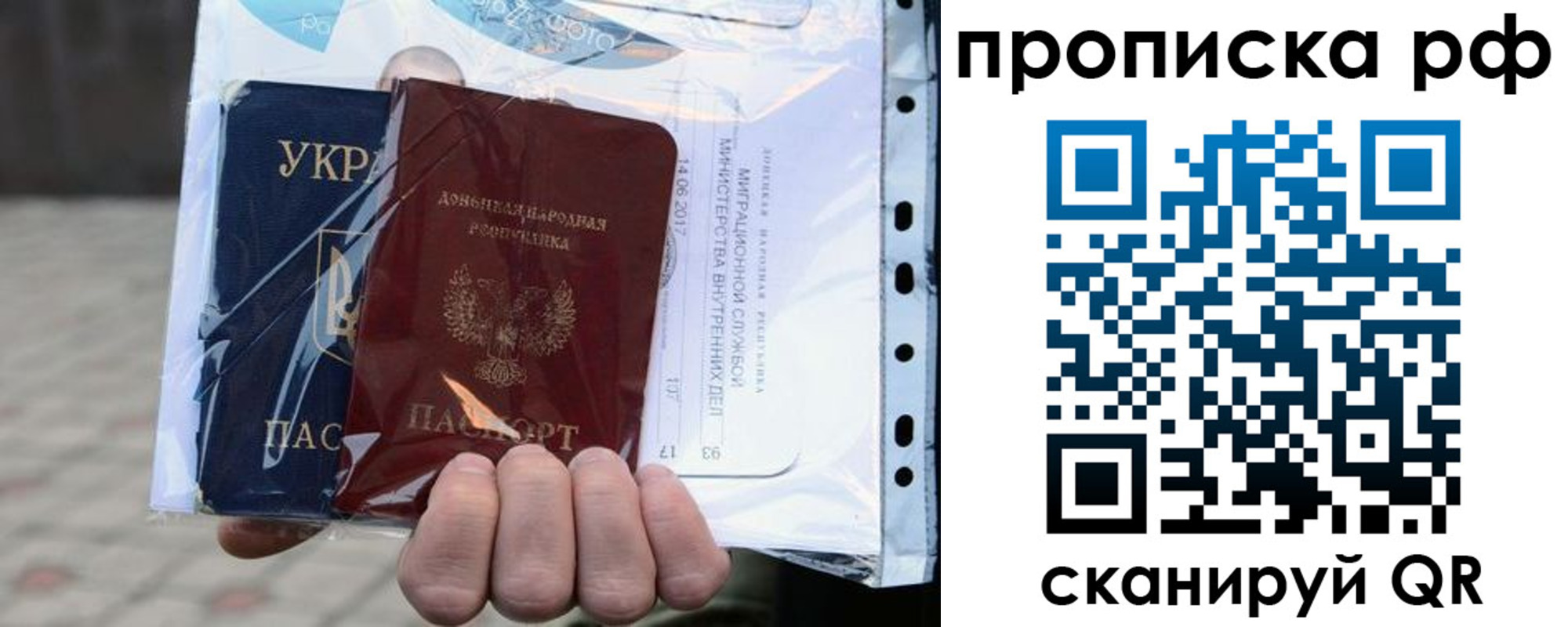 временная регистрация собственник в Грязовце