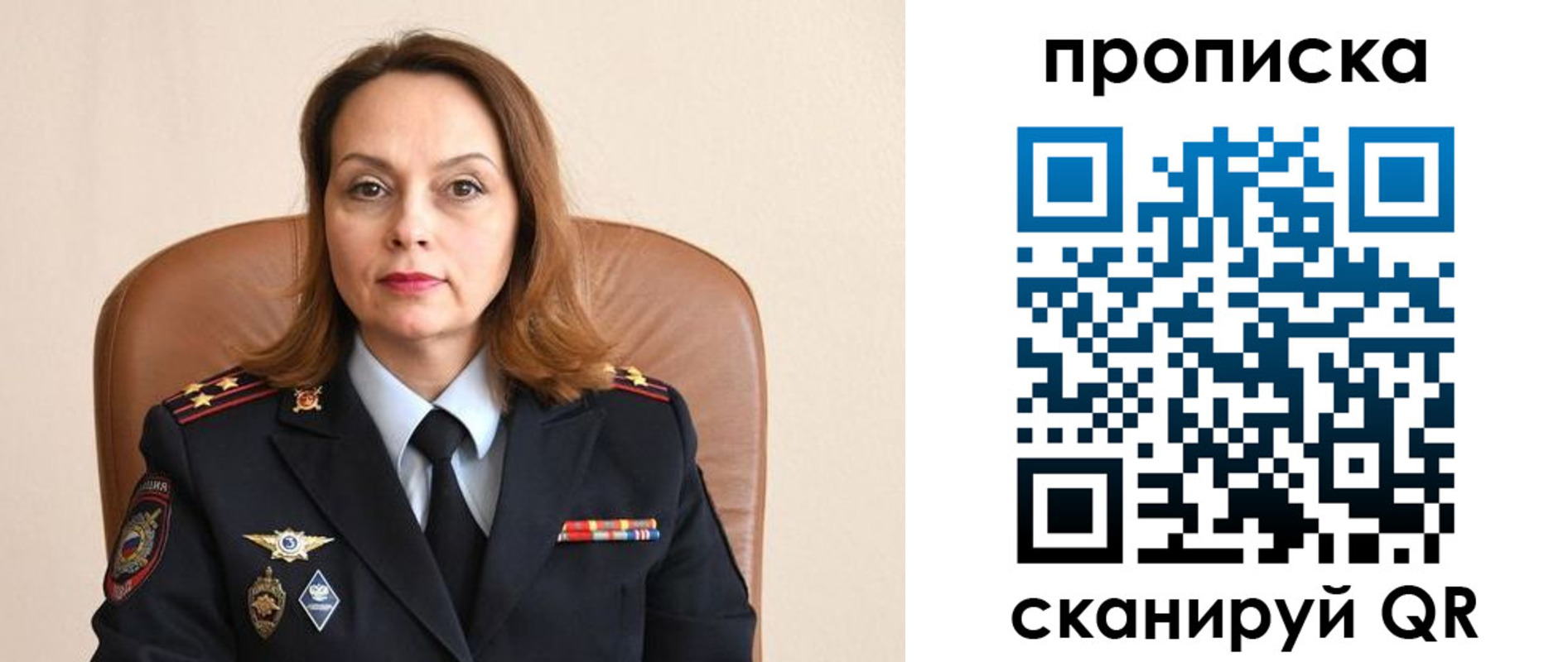 временная регистрация в Грязовце