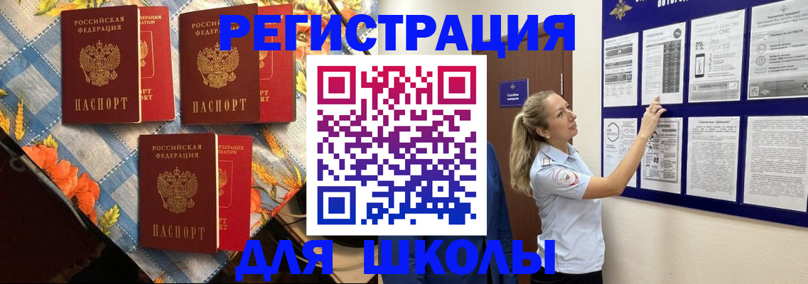 временная регистрация собственник в Грязовце