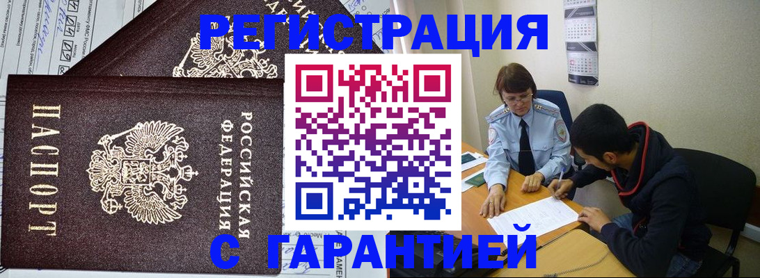 регистрация для дет. сада в Грязовце